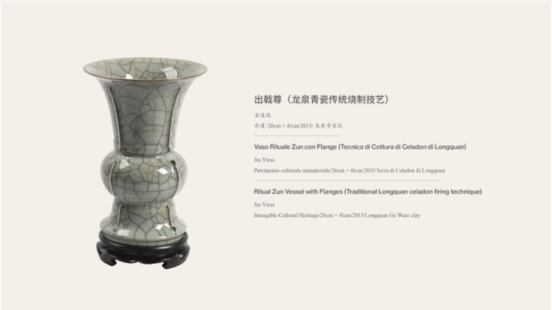 反响热烈！中意艺术特展绘就非遗交流之美，文明互鉴引发广泛共鸣