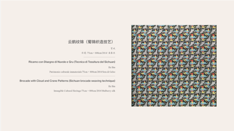 反响热烈！中意艺术特展绘就非遗交流之美，文明互鉴引发广泛共鸣