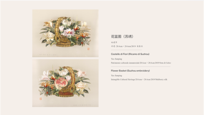 反响热烈！中意艺术特展绘就非遗交流之美，文明互鉴引发广泛共鸣