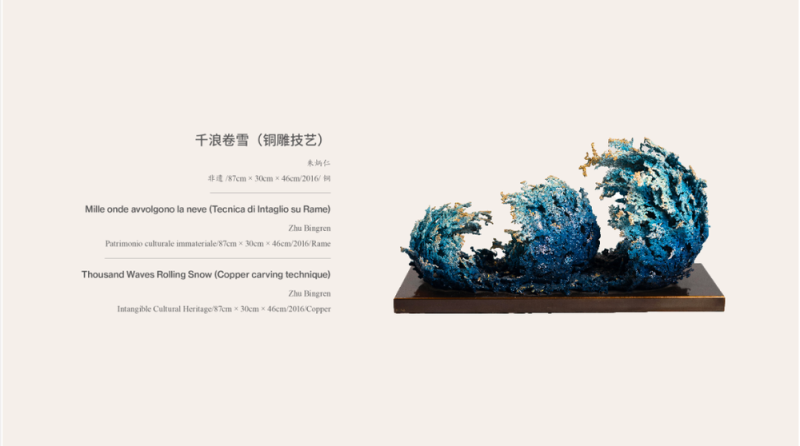 反响热烈！中意艺术特展绘就非遗交流之美，文明互鉴引发广泛共鸣