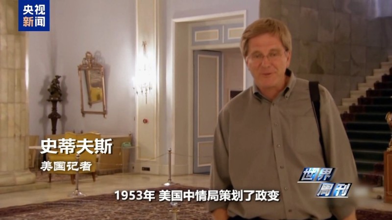 从“蜜月”到决裂 一文详解美伊以“同盟三角”瓦解史→