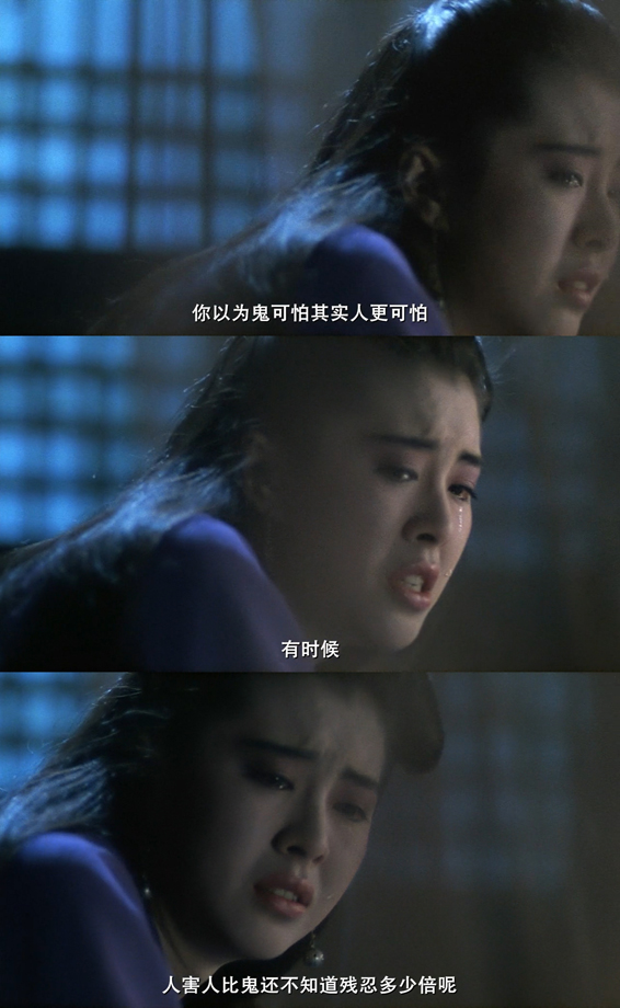 《倩女幽魂》4K重映：一场跨越时空的东方奇幻之旅