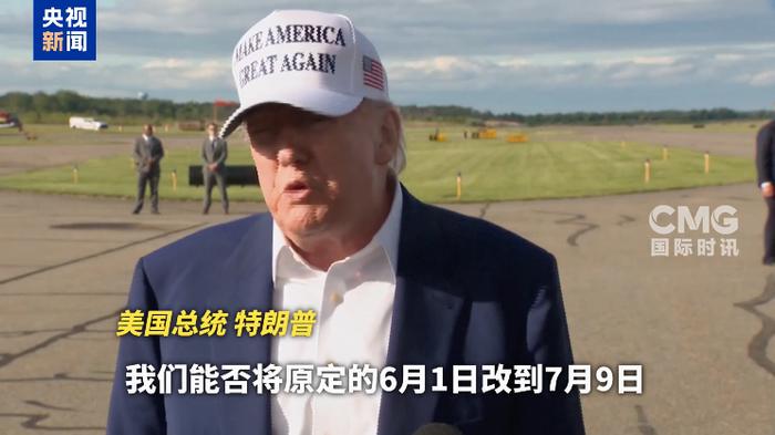 特朗普加倍,欧盟:表示遗憾,准备反击美国!