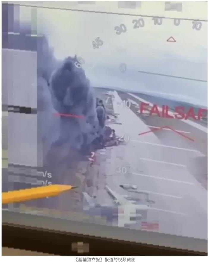 乌方袭击俄机场画面曝光