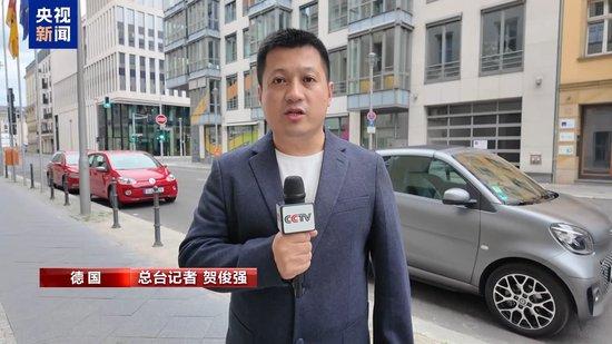 德国钢铁联合会主席:美加征关税给欧洲钢铁行业带来巨大压力