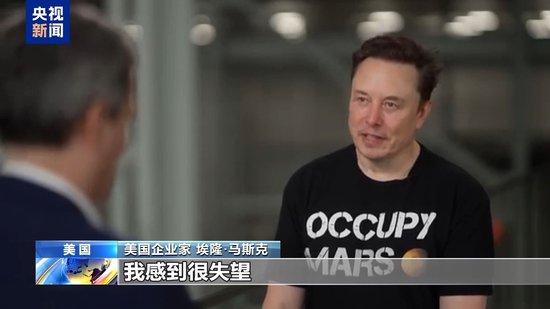 马斯克:我不想做“替罪羊”
