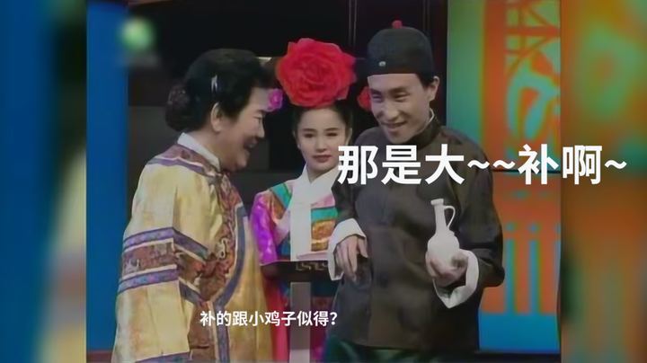 东北冻梨为什么是黑色的?