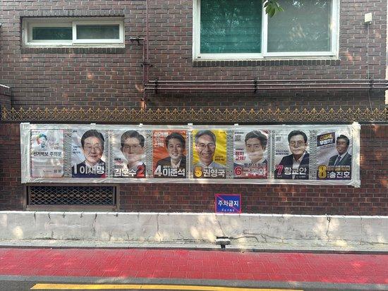 韩国大选开始正式投票 5名候选人竞逐总统