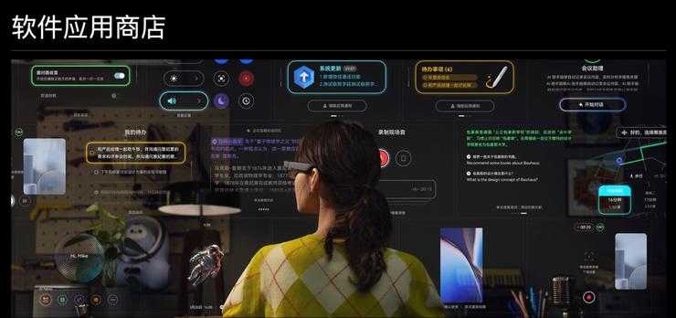 下一代手机具象化！雷鸟X3 Pro AR眼镜发布，支持手机应用生态