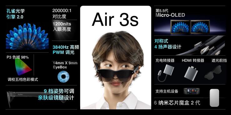 下一代手机具象化！雷鸟X3 Pro AR眼镜发布，支持手机应用生态