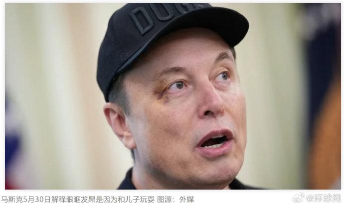 美媒爆料:特朗普曾怀疑马斯克“削减1万亿”是吹牛