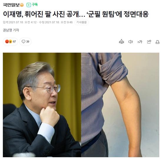 从“草根”到总统,李在明的“逆袭人生”