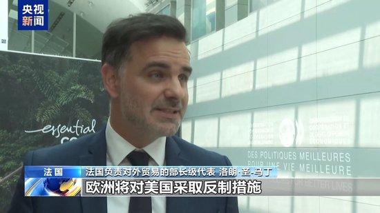 汽车涨价4000刀?美钢铝关税翻倍至50%冲击全球 多国威胁反制