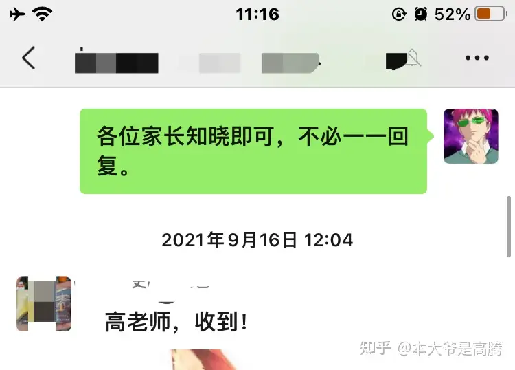 瞎扯 · 国宴为什么要以淮扬菜为主?