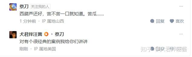 沙漠里遍地是“西瓜”为何无人敢吃?