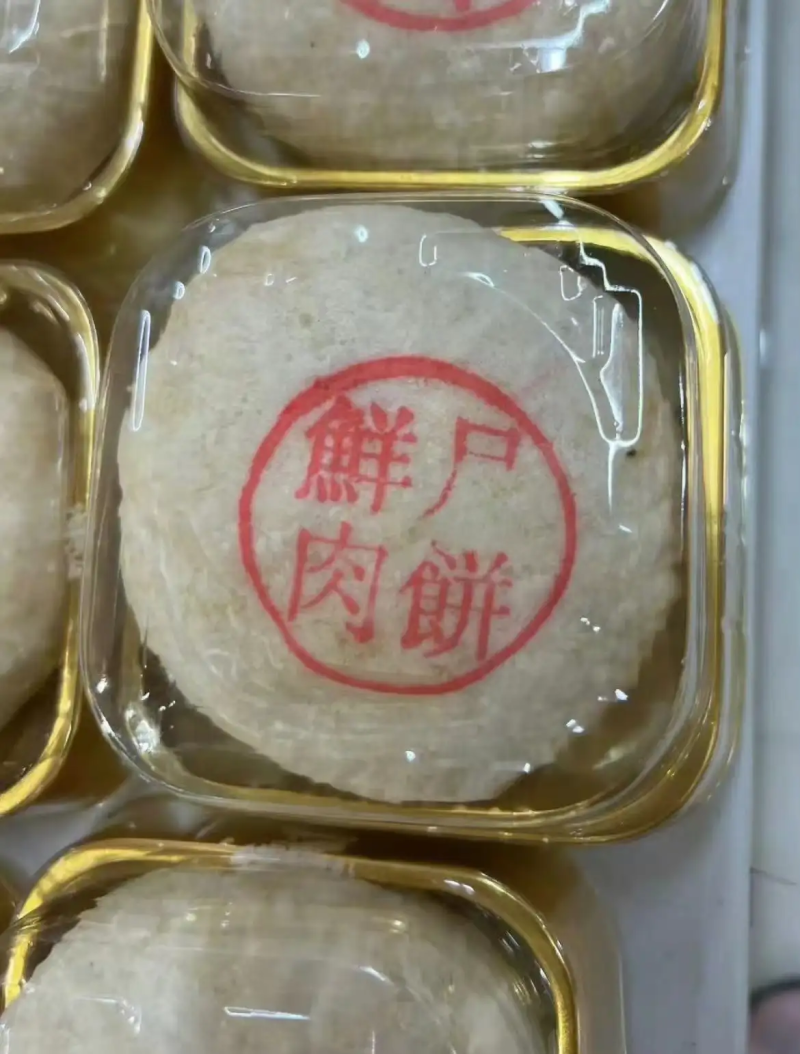 瞎扯 · 假如你的老公做了皇帝,以你们现在的关系,你会被封做什么?