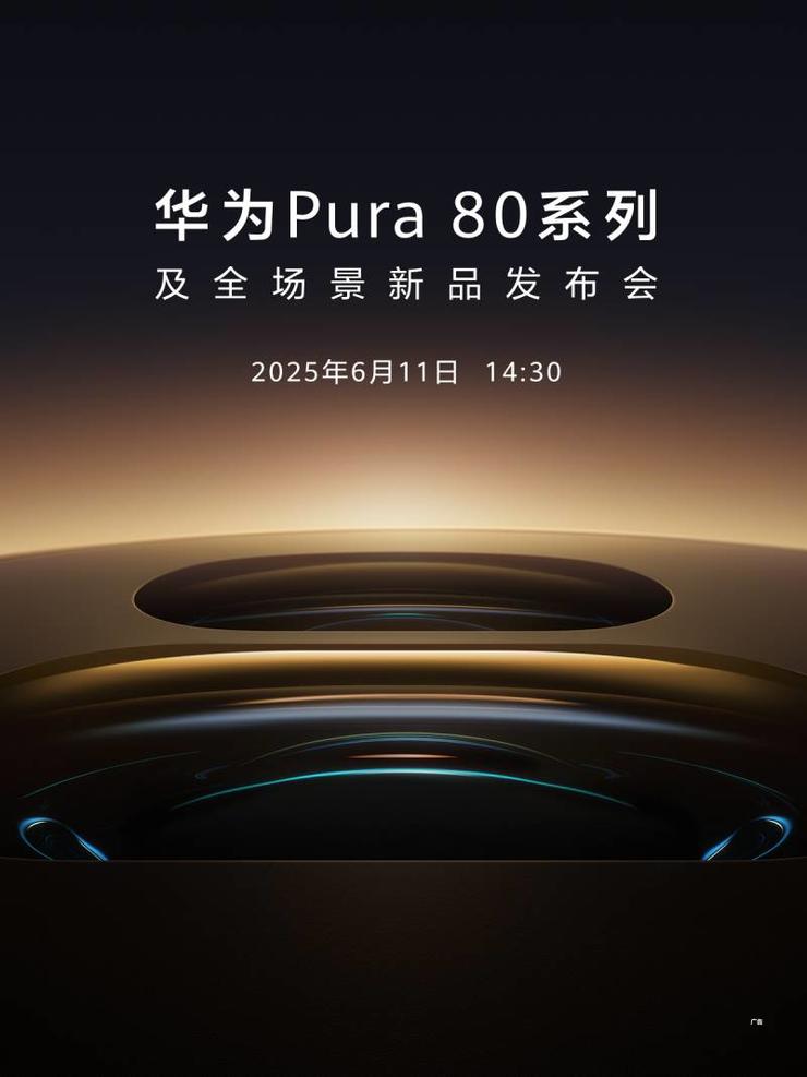 比亚迪长安等车企承诺账期不超60天，蔚小理尚未跟进；YU7外形被质疑抄袭，专家放话不侵权；喜马拉雅12.6亿美元卖身腾讯音乐