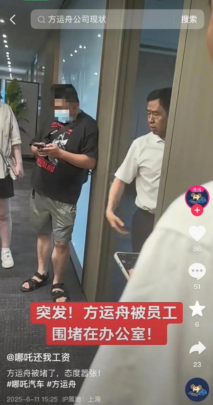 马云亲自回帖！万字离职贴引爆阿里内网；哪吒创始人被围堵，讨薪员工：态度恶劣，欲抬腿踢员工；小鹏自研图灵芯片展出时被偷丨雷峰早报
