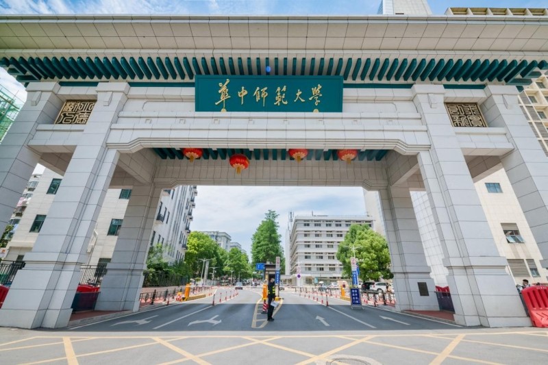 我的大学・高招零距离  |  华中师范大学来了