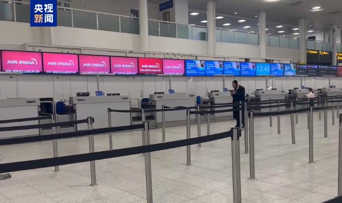 英国派遣航空事故调查团队赴印度协助空难调查