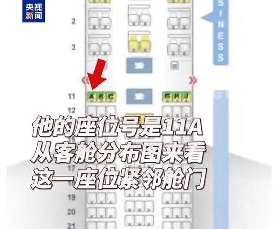印度空难1人奇迹幸存,专家:可能是解体时被抛了出去,与位置无关!一家五口赴伦敦开启新生活,拍下最后一张全家福!波音最新声明