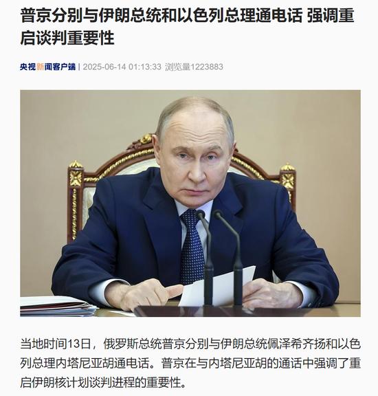 伊朗发动“真实诺言-3”行动:对以发射数百枚导弹,已致1死50伤!伊最高领袖:将彻底摧毁以色列政权