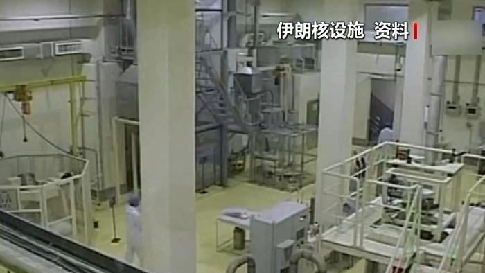 伊朗副外长：将对该国核设施采取新的特殊防护措施