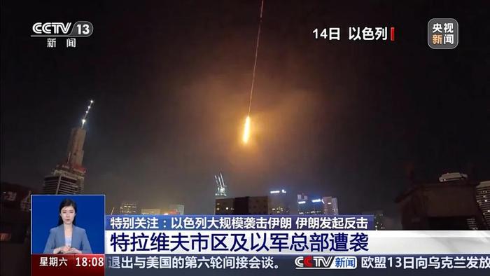 伊朗最高领袖高级顾问因伤势过重离世!美伊核谈判取消 以总理专机飞去了希腊!冲突引爆油价 油运、集运会受到什么影响?