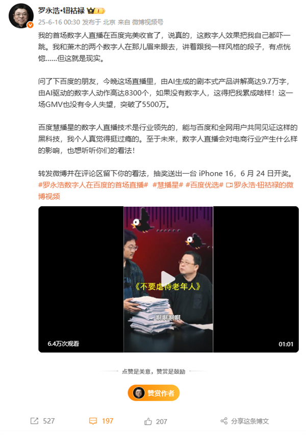 上海一芯片团队突发重大裁员，赔偿N+3且当天离职；曝传音进军两轮电动车市场；地平线余凯：消费者并没有那么重视辅助驾驶丨雷峰早报