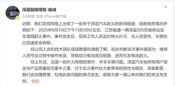 上海一芯片团队突发重大裁员，赔偿N+3且当天离职；曝传音进军两轮电动车市场；地平线余凯：消费者并没有那么重视辅助驾驶丨雷峰早报