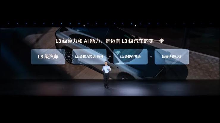 L3算力上车、首搭自研芯片，小鹏G7试图用AI走出亏损