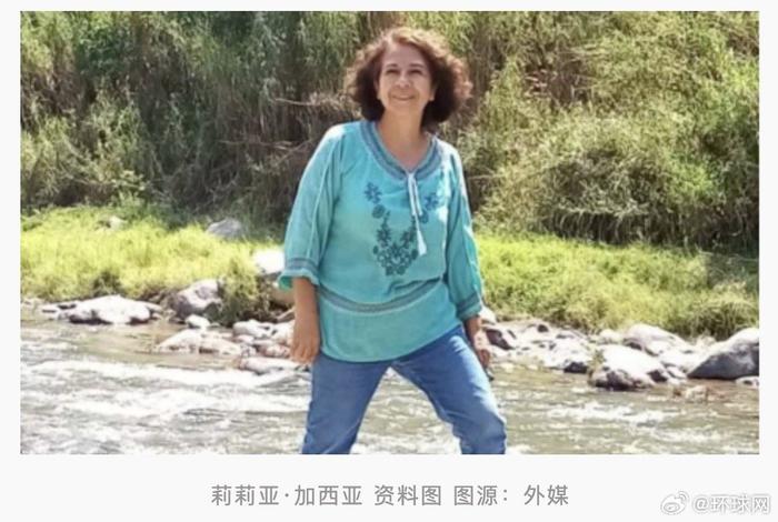 外媒:墨西哥又发生针对地方政客致命袭击事件,该国南部一市长在办公室被枪杀