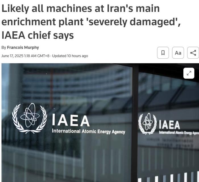 IAEA称伊朗1.5万台离心机因以袭击严重受损