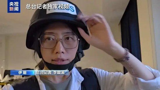 伊朗国家电视台遭袭,一名员工死亡!以防长曾威胁“让伊朗国家媒体消失”