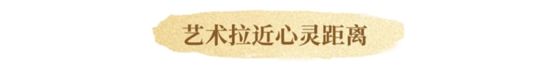 镜观・回响｜赓续传统友谊 共筑友好基石