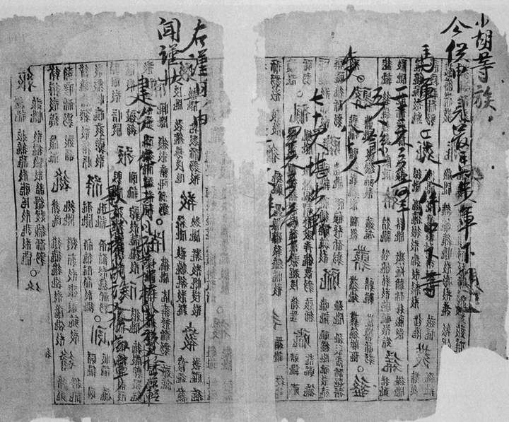 历史上曾存在过哪些有趣的“边疆地带”?