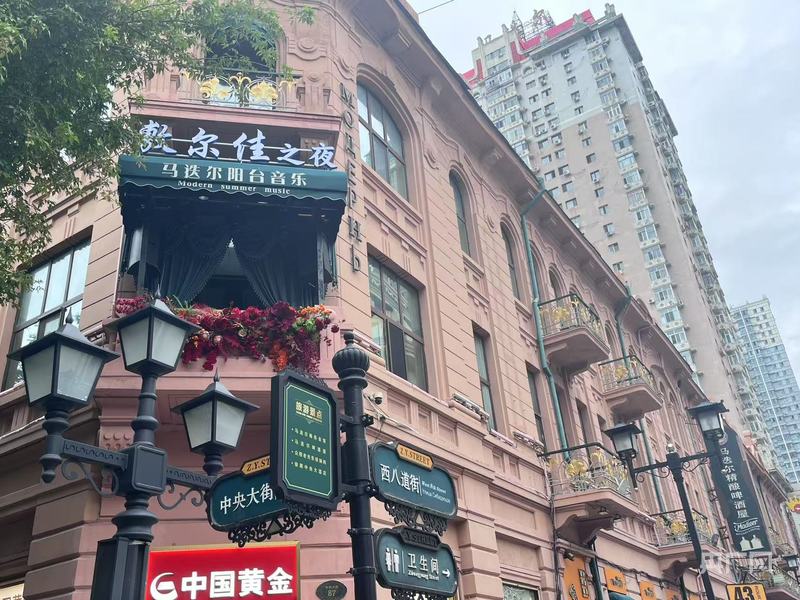 哈尔滨市文化广电和旅游局答央广网记者：哈夏音乐会三大活动织就冰城夏都全景图