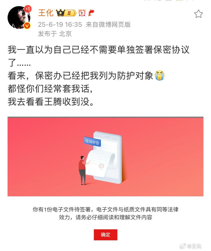 丰田董事长年薪曝光！中国车企掌门人薪酬普遍不足其零头；小米卢伟冰：未来与美的海尔一起做家电头部；MiniMax考虑赴港IPO
