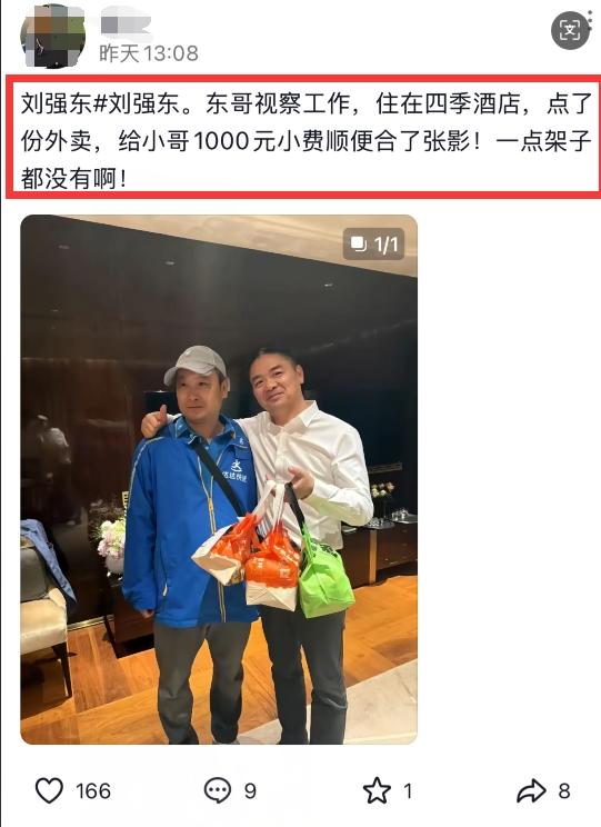 丰田董事长年薪曝光！中国车企掌门人薪酬普遍不足其零头；小米卢伟冰：未来与美的海尔一起做家电头部；MiniMax考虑赴港IPO