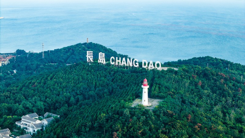 从  “向海而兴”  到  “绿动未来”  山东烟台为全球岛屿可持续发展提供“中国方案”