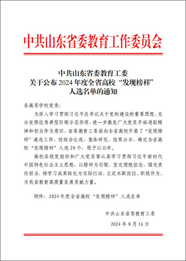 中国援助坦桑尼亚医疗队队长张军桥为救当地落水者不幸牺牲