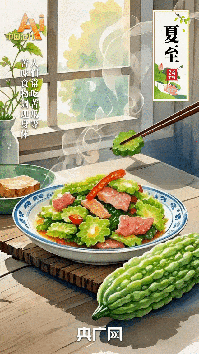 节气里的中国智慧｜美好随夏至，万物惜时长