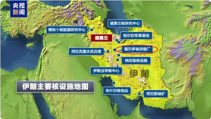 突发!美军动手了,特朗普:已完成对伊朗福尔多等3个核设施的攻击!此前6架B-2轰炸机出动,可能携带巨型钻地炸弹