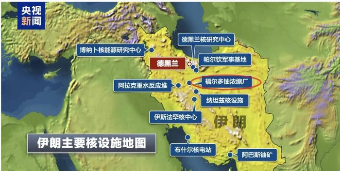 美军B2轰炸机袭击伊朗核设施