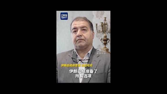 美军B2轰炸机袭击伊朗核设施