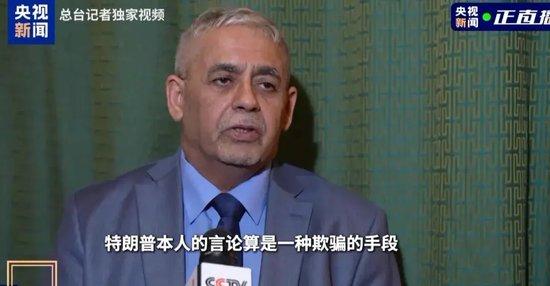 伊媒播出福尔多核设施附近画面!美以被曝一年前曾演练此次袭击