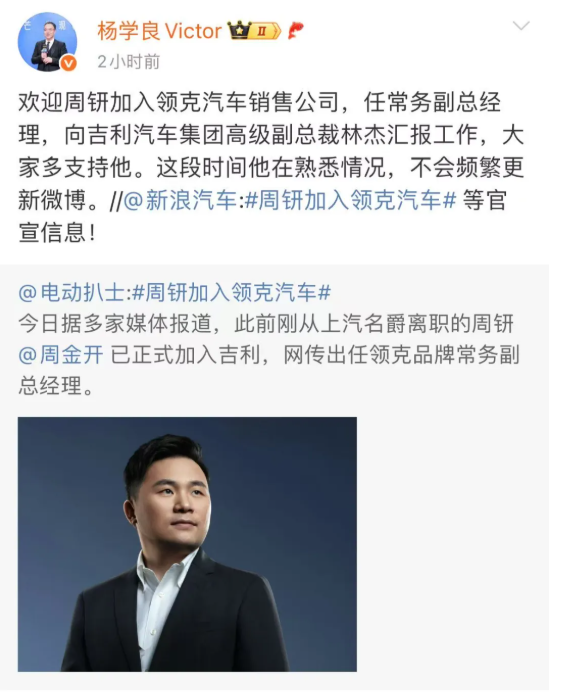 罗永浩自曝曾被余承东粗暴挖人，梁文锋问为啥非做科技，靠嘴吃饭能力全国顶尖；拼多多或进军即时零售赛道；广汽三大自主品牌将推赛马机制