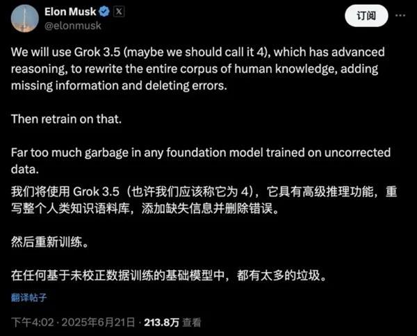 罗永浩自曝曾被余承东粗暴挖人，梁文锋问为啥非做科技，靠嘴吃饭能力全国顶尖；拼多多或进军即时零售赛道；广汽三大自主品牌将推赛马机制
