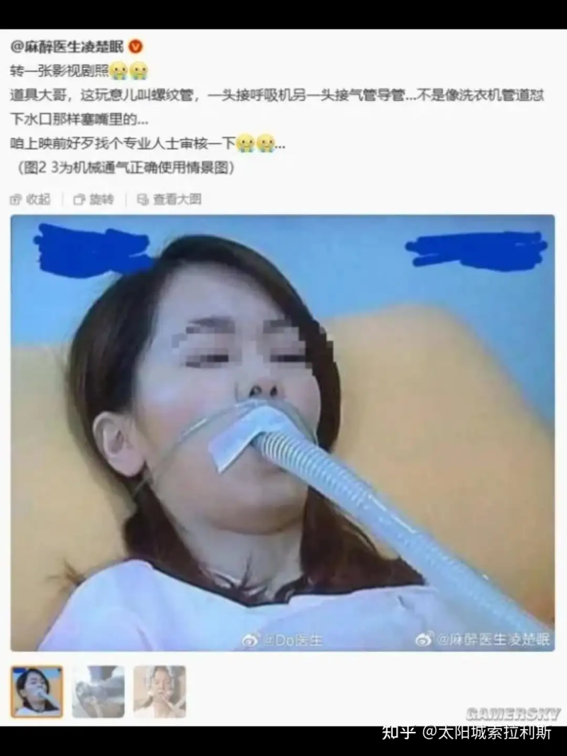 瞎扯 · 医院里真的会出现「孙子把奶奶呼吸机拔了给手机充电」这种事吗？