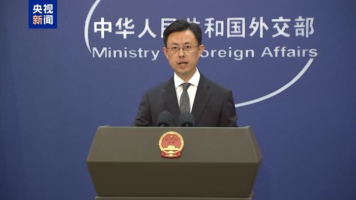 外交部:中方同伊方就当前局势保持沟通